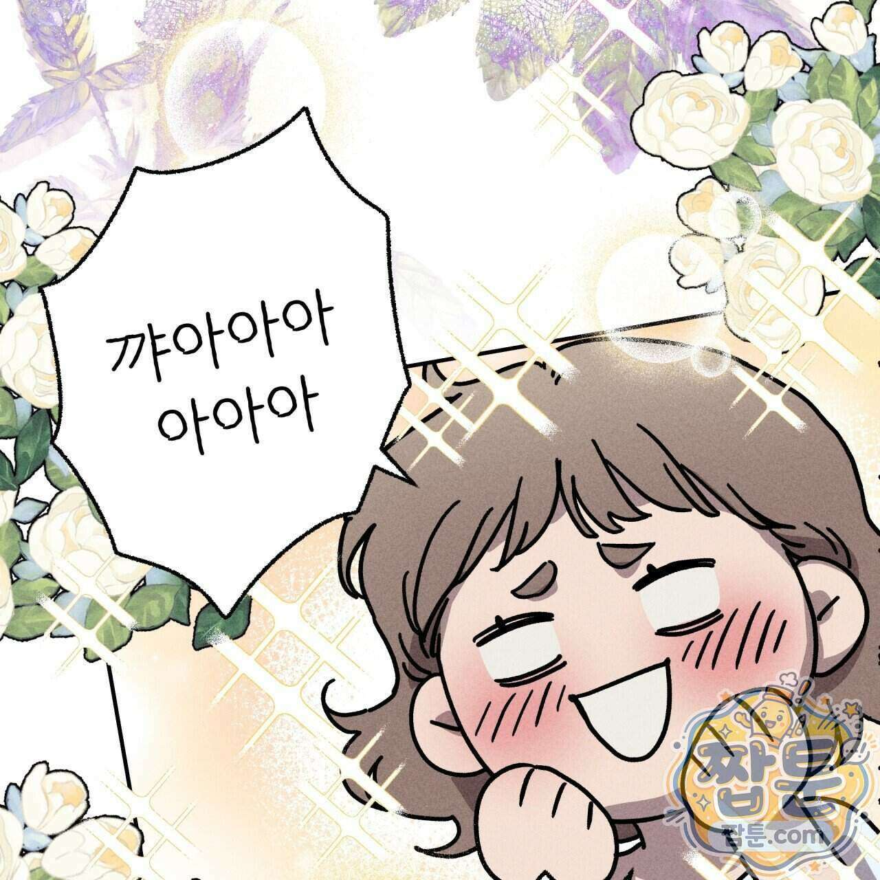 사랑은 달이 뜬 밤 찾아온다 21화 17