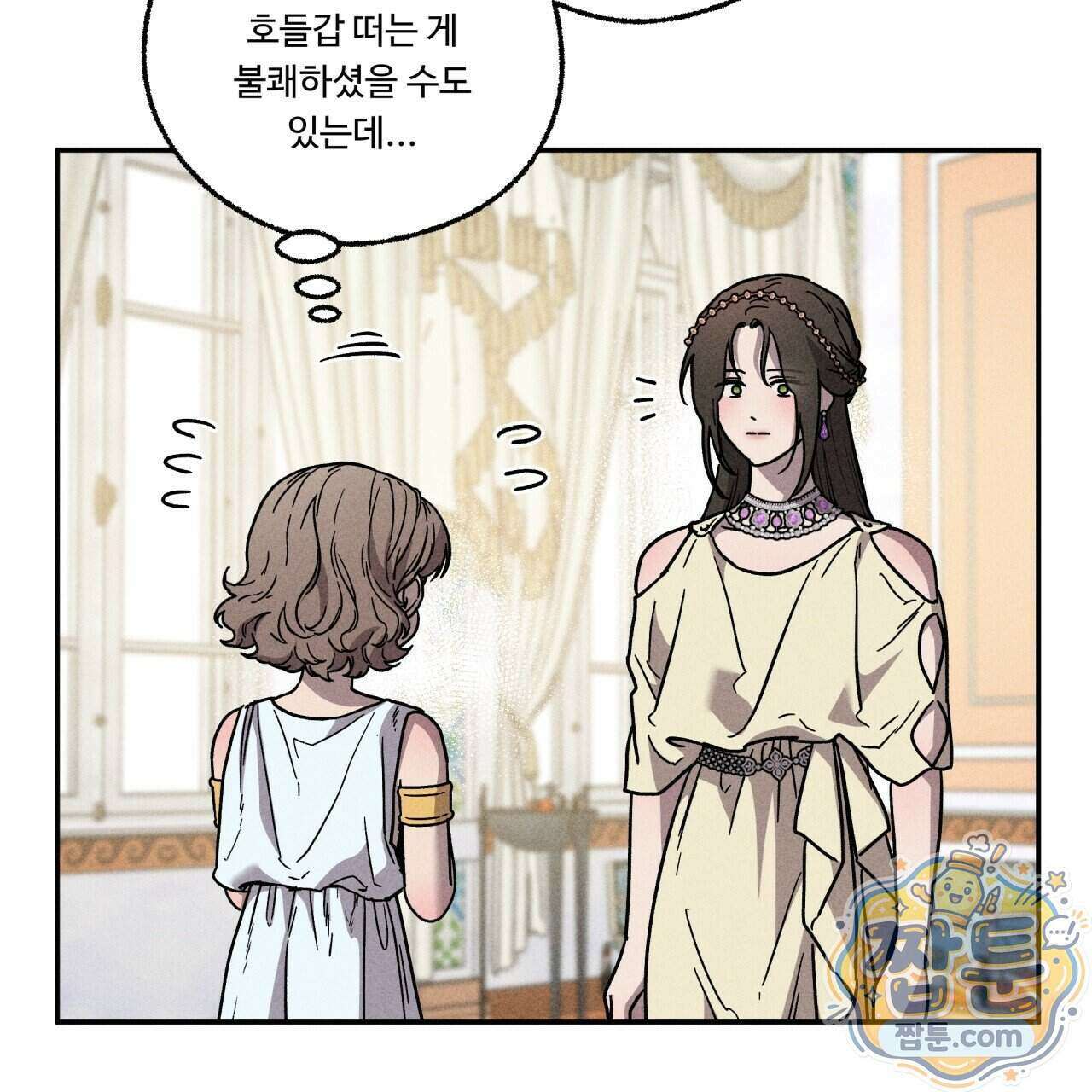 사랑은 달이 뜬 밤 찾아온다 21화 23