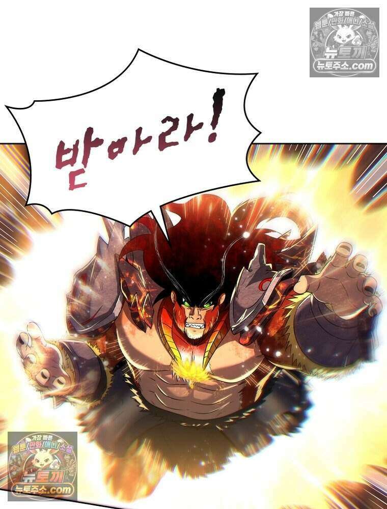 정령사: 나타르 전기 시즌2 529화 3