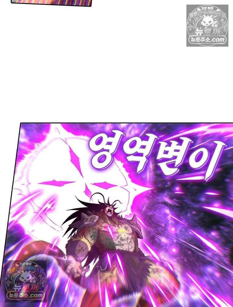 정령사: 나타르 전기 시즌2 529화 23
