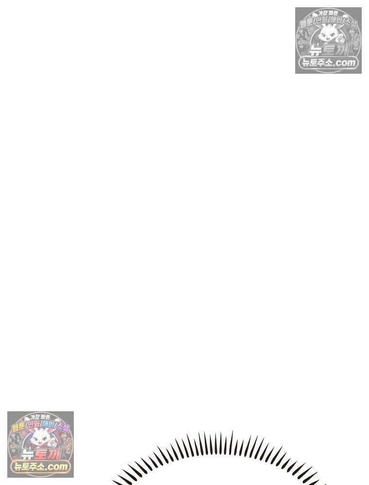정령사: 나타르 전기 시즌2 529화 45