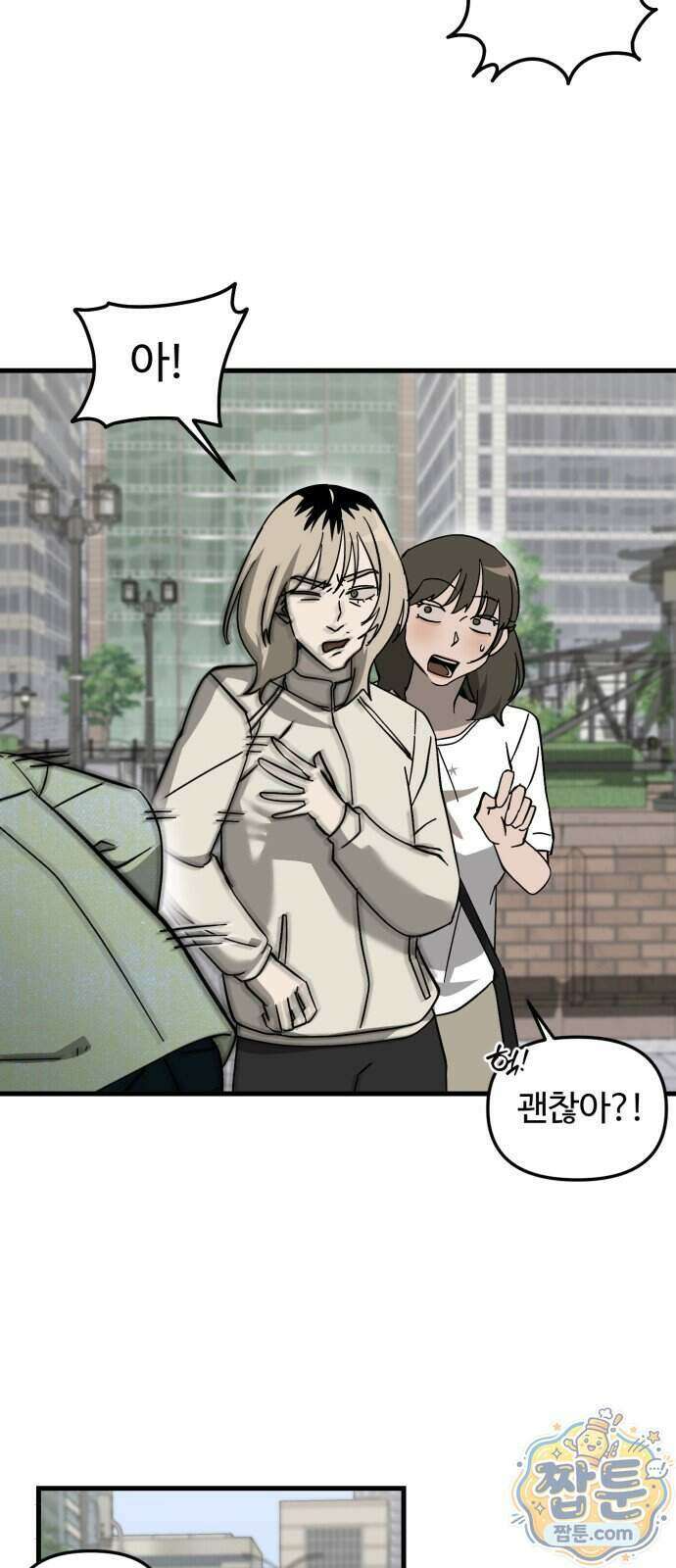 시루／24／1km 14화 24