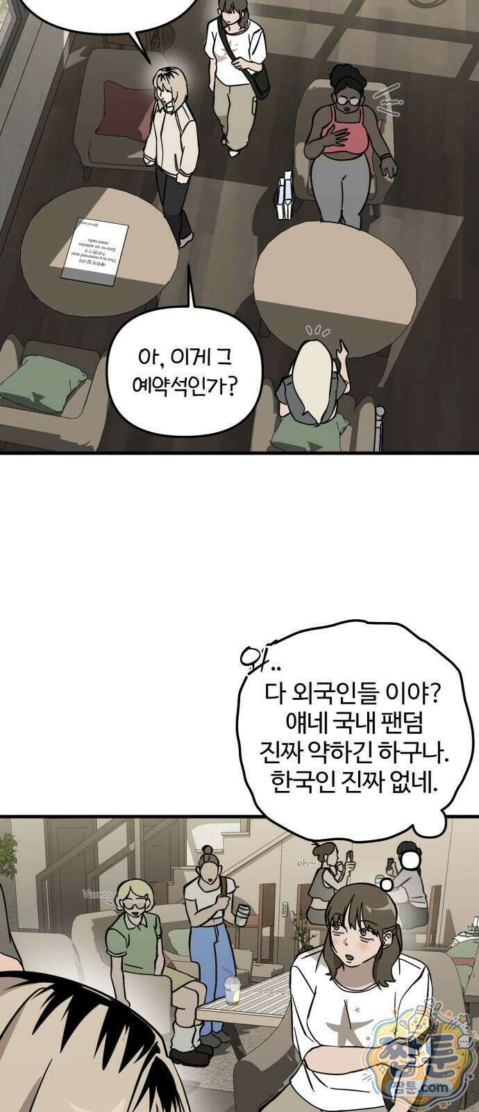 시루／24／1km 14화 31