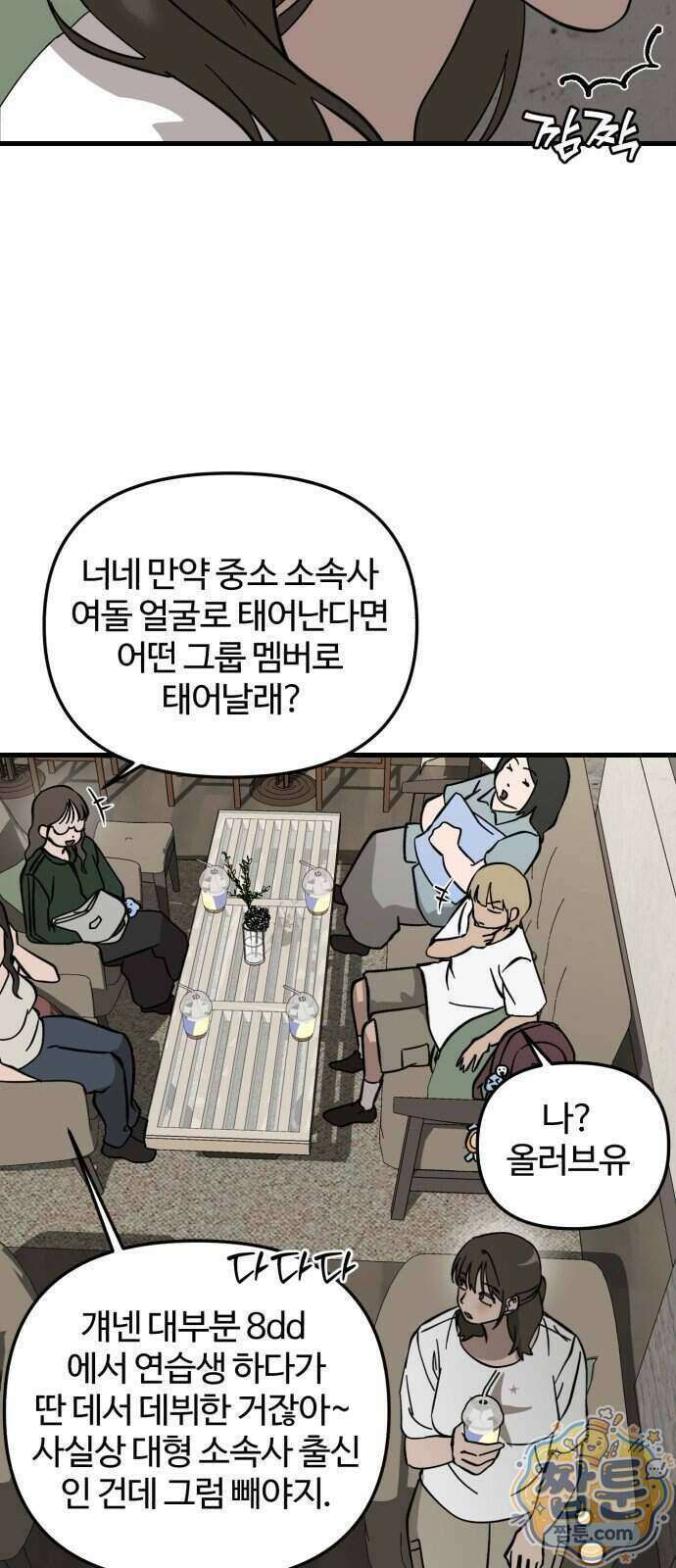 시루／24／1km 14화 41
