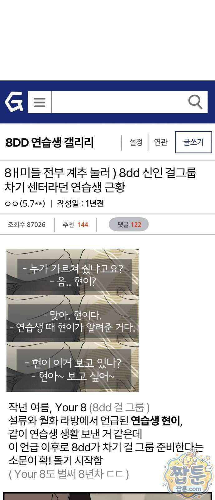 시루／24／1km 14화 45