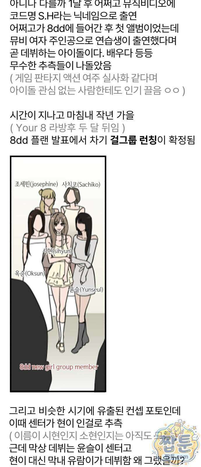 시루／24／1km 14화 47