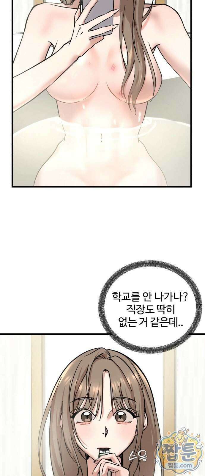 시루／24／1km 14화 60