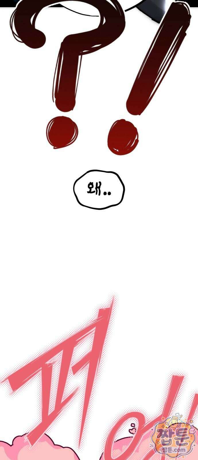 고덕춘의 푸드트럭 37화 3