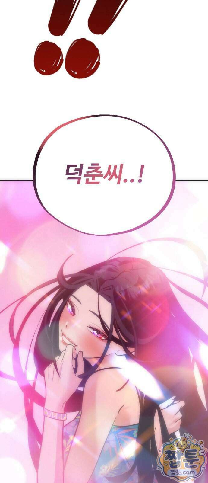 고덕춘의 푸드트럭 37화 16