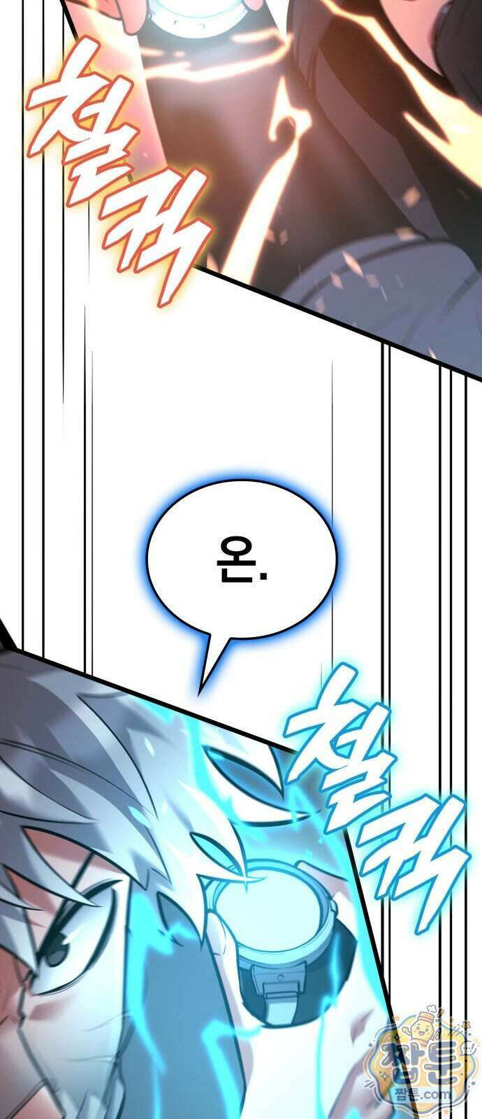 솔플의 제왕 69화 21
