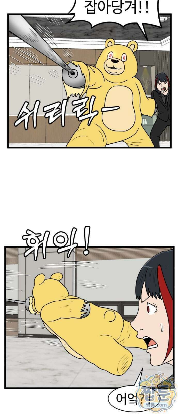 경자 전성시대 257화 31