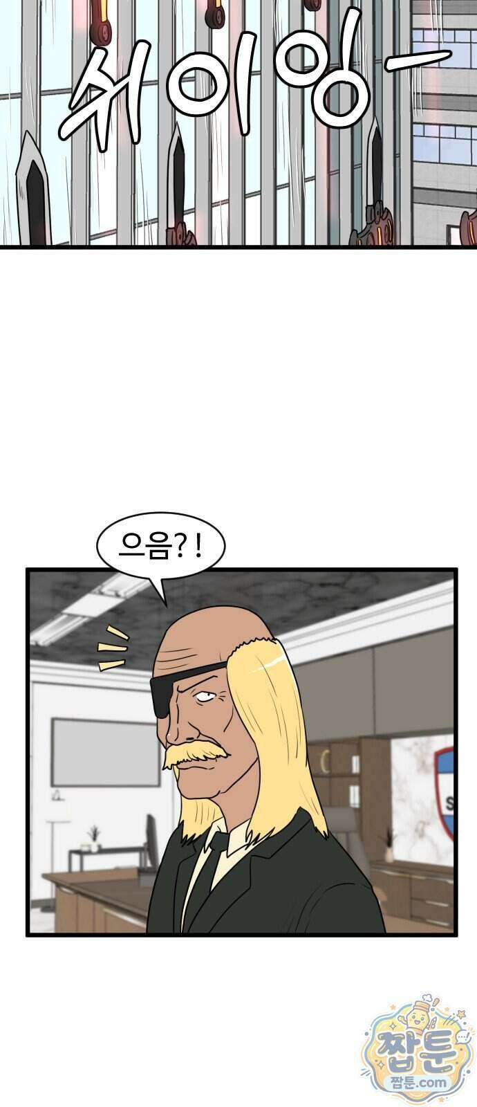 경자 전성시대 257화 36