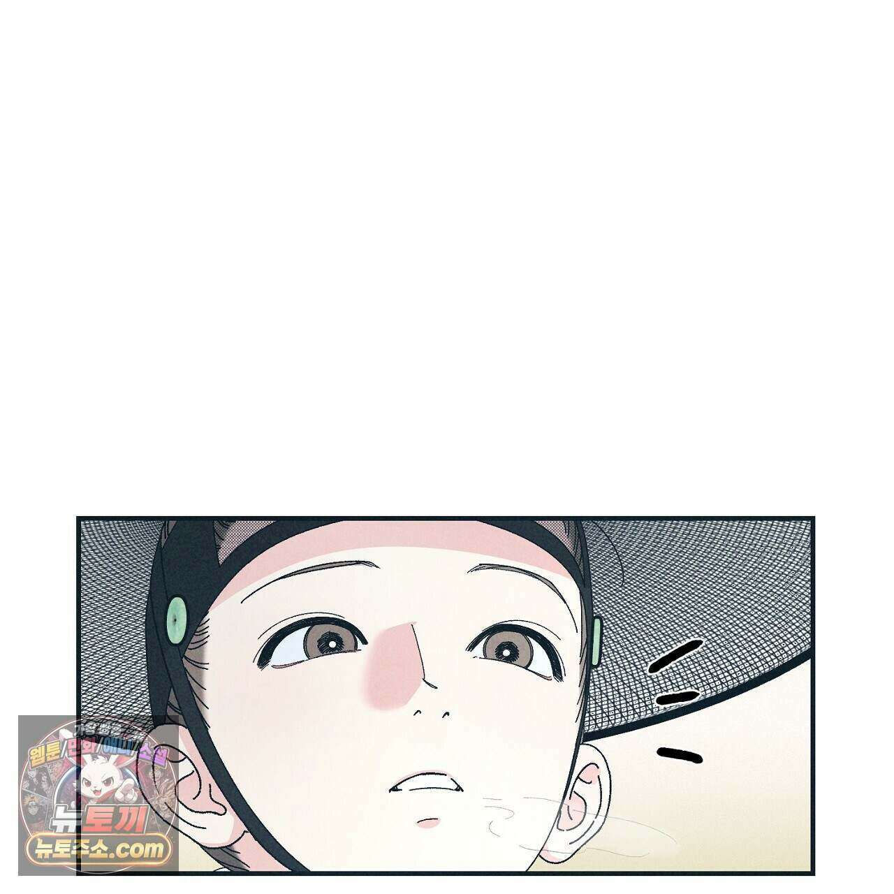 백송의 꽃말 6화 13
