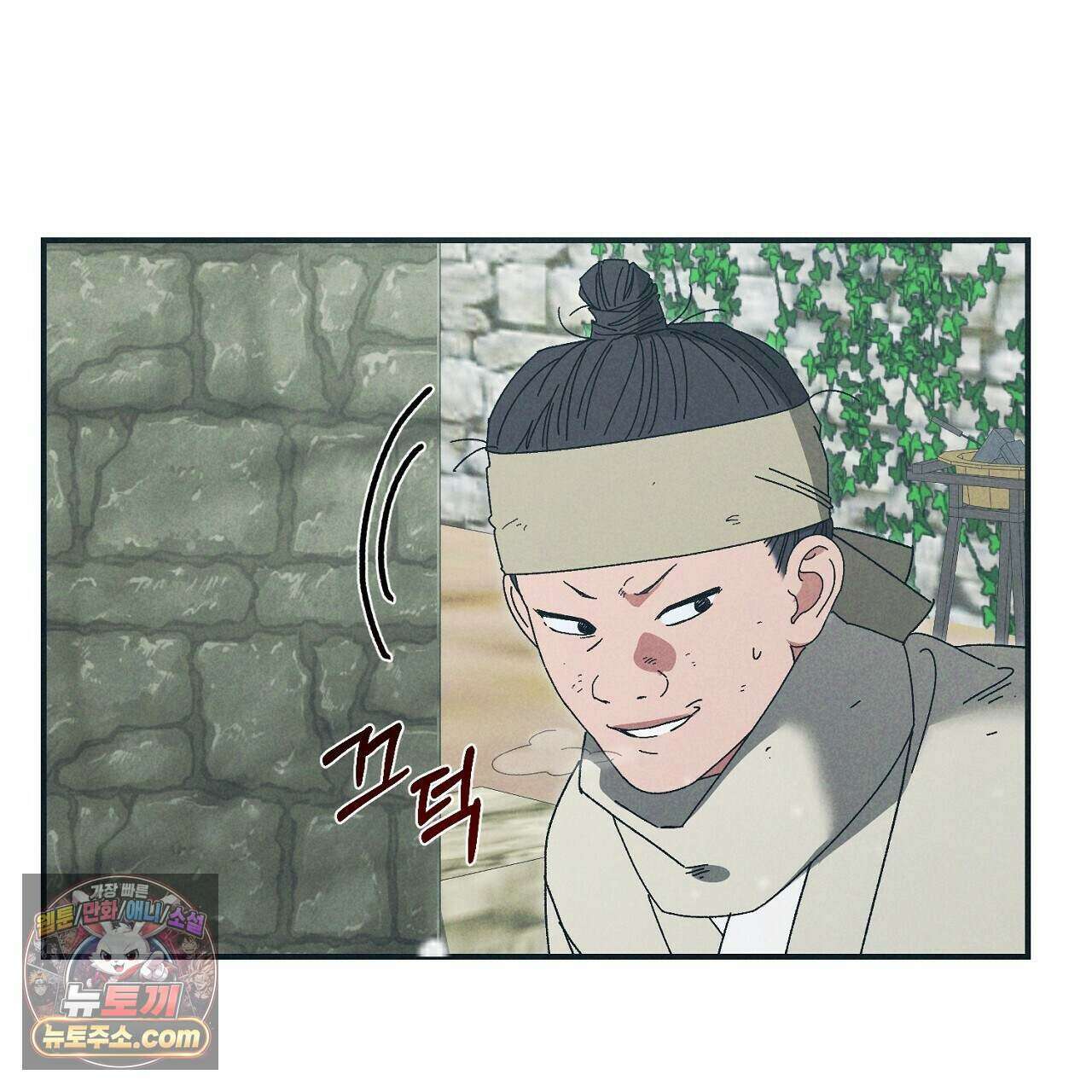 백송의 꽃말 6화 47