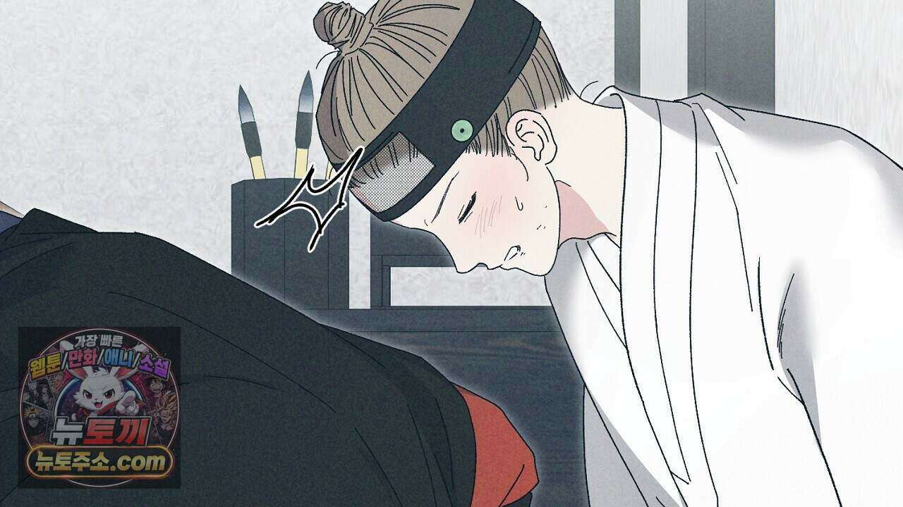 백송의 꽃말 6화 94