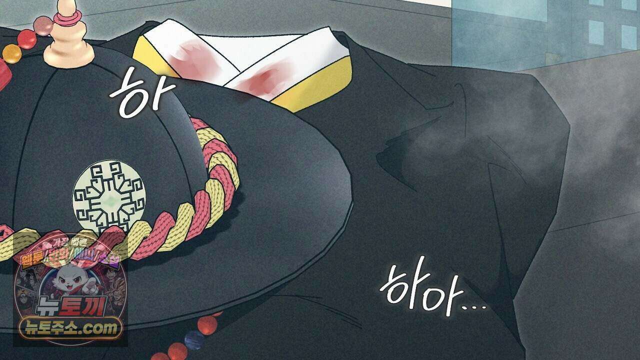 백송의 꽃말 6화 156