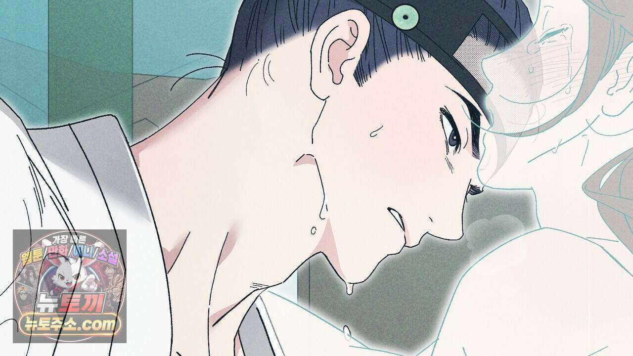 백송의 꽃말 6화 176
