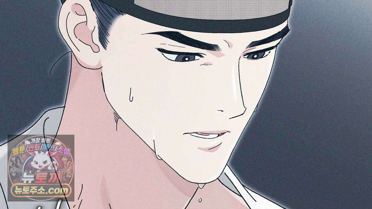 백송의 꽃말 6화 184