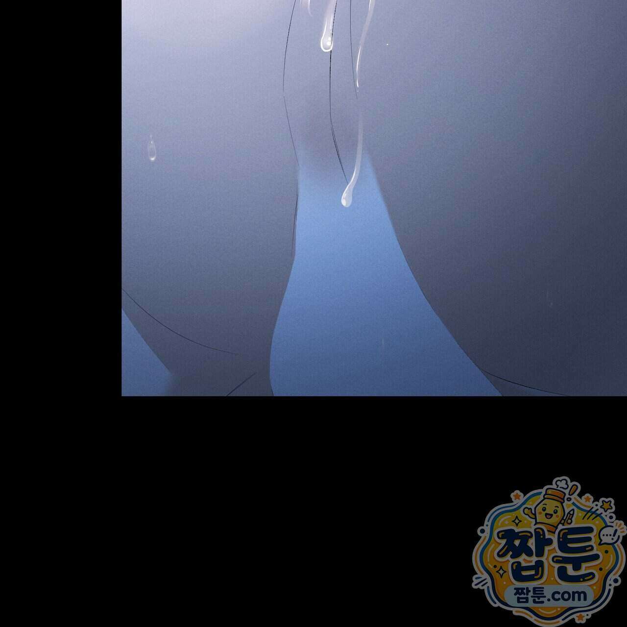 디졸브 : His Last Choice 35화 12