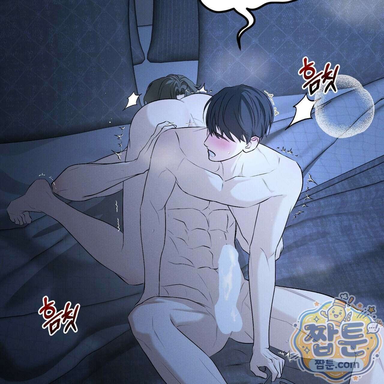 디졸브 : His Last Choice 35화 20