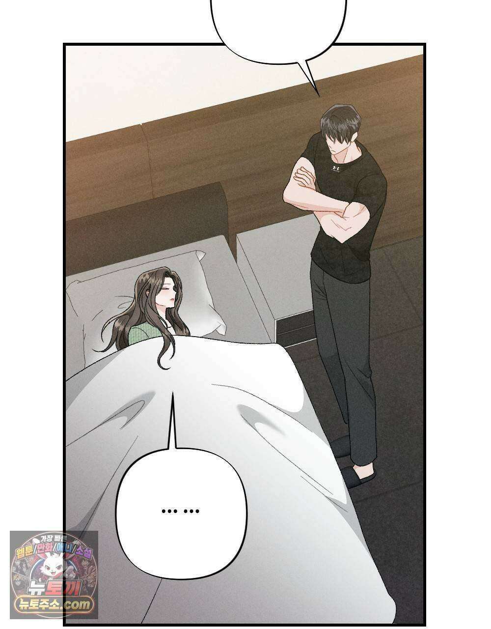 겹겹의 밤 18화 5