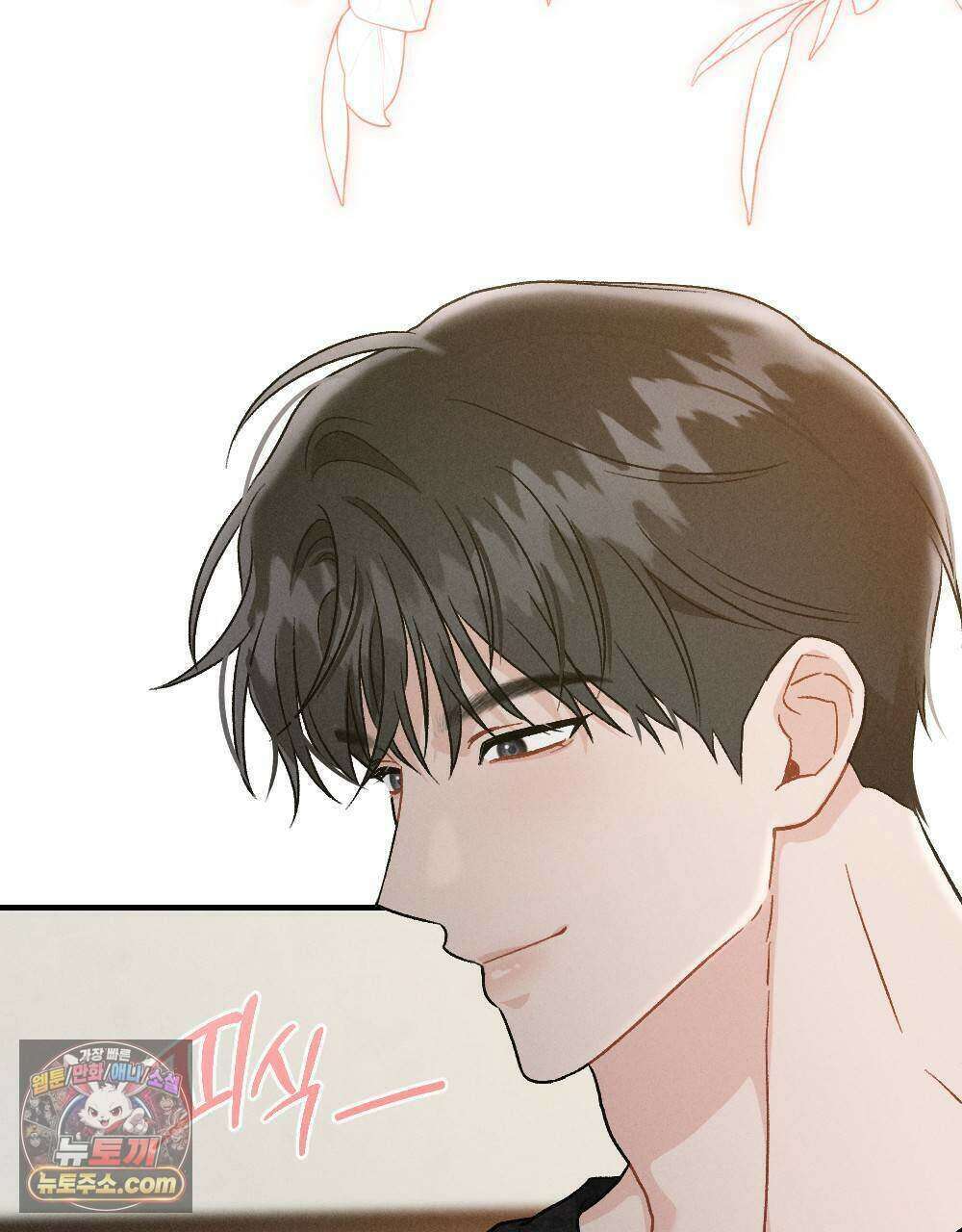 겹겹의 밤 18화 11