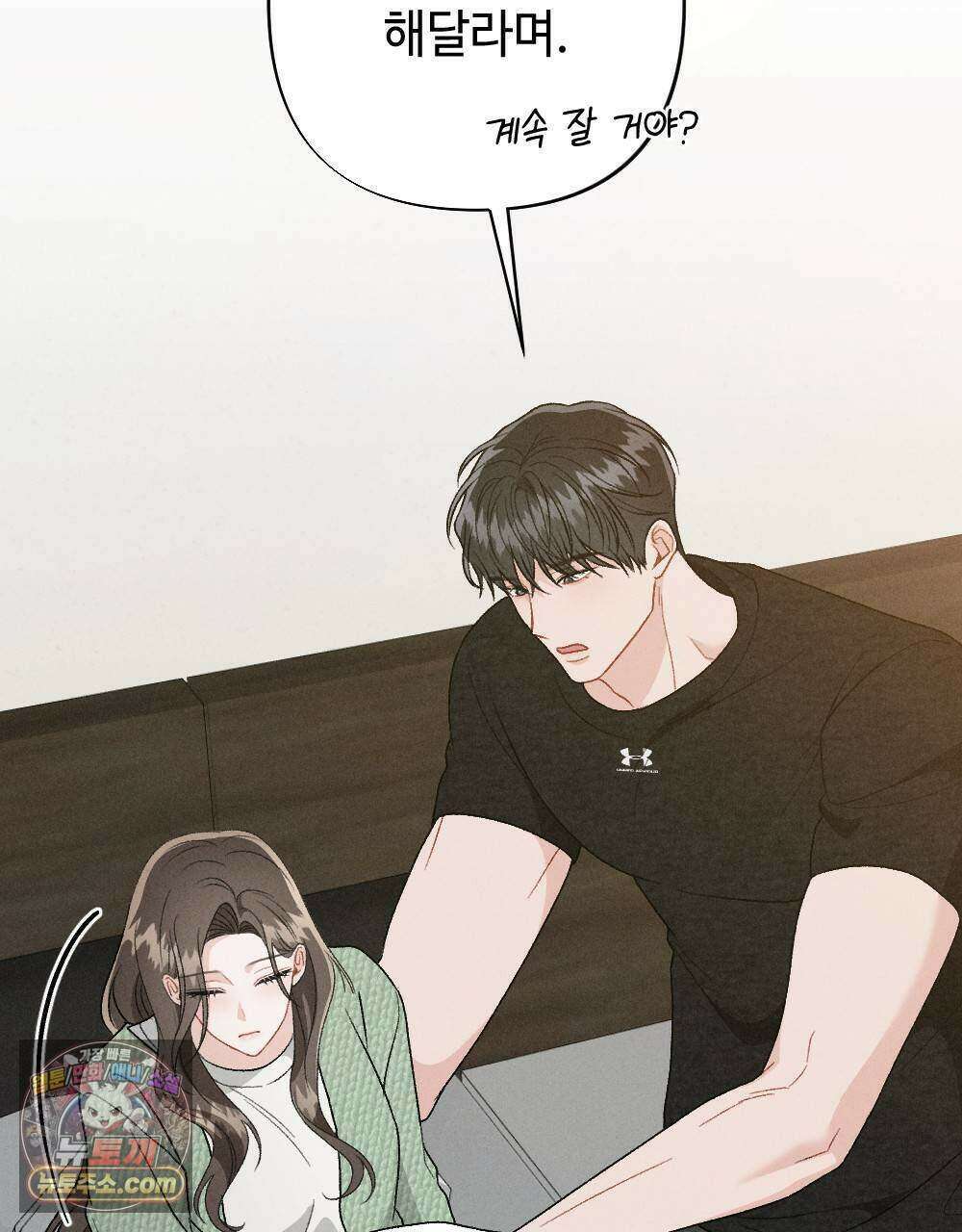 겹겹의 밤 18화 17