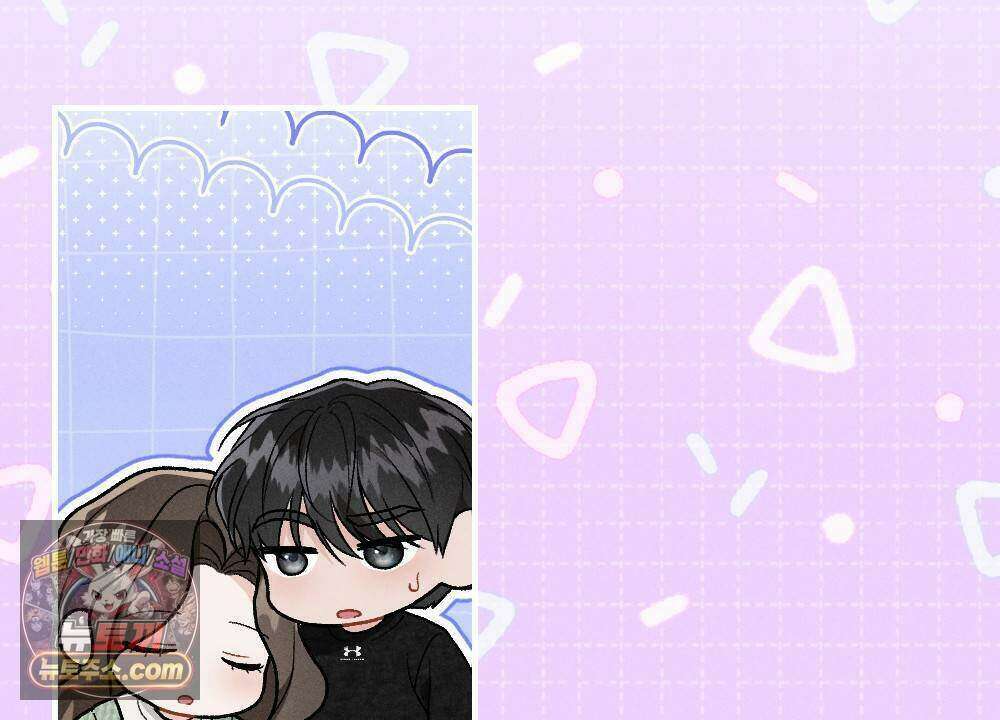 겹겹의 밤 18화 24