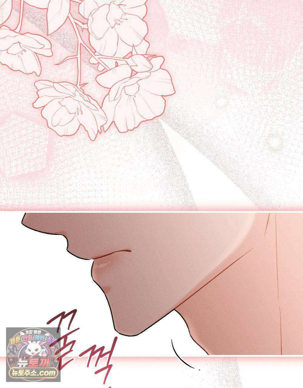겹겹의 밤 18화 33