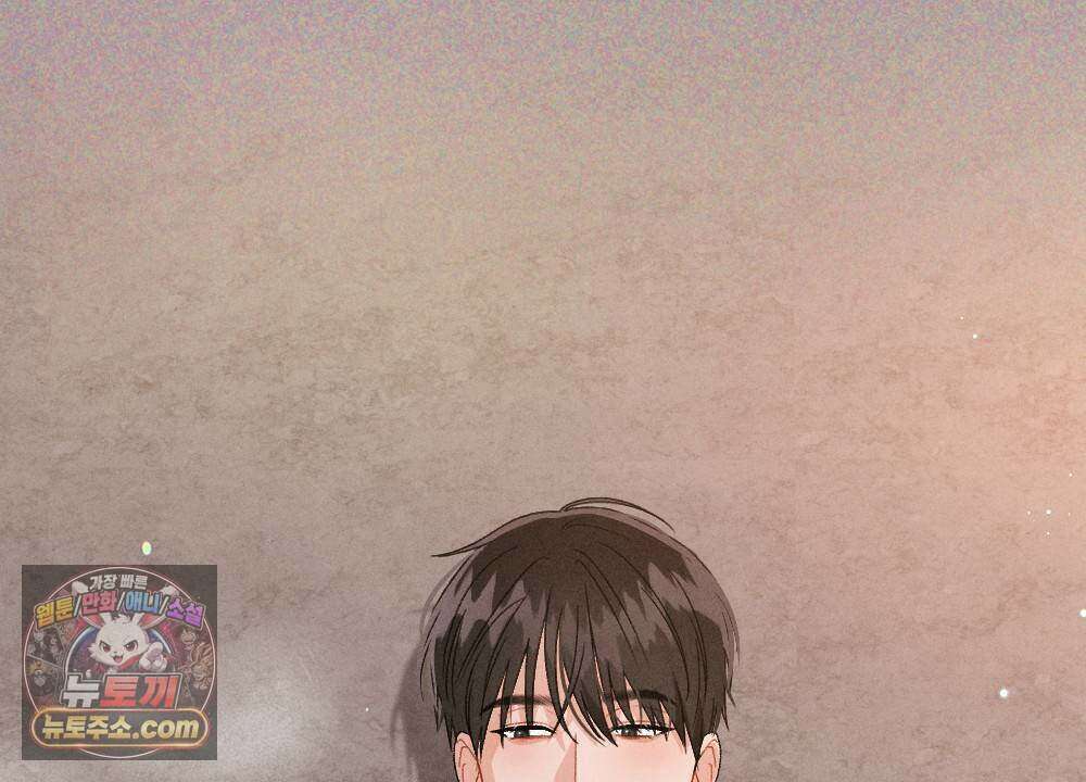 겹겹의 밤 18화 38