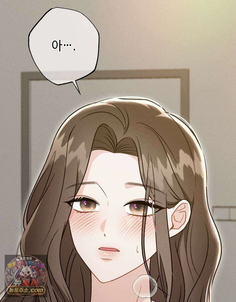 겹겹의 밤 22화 17