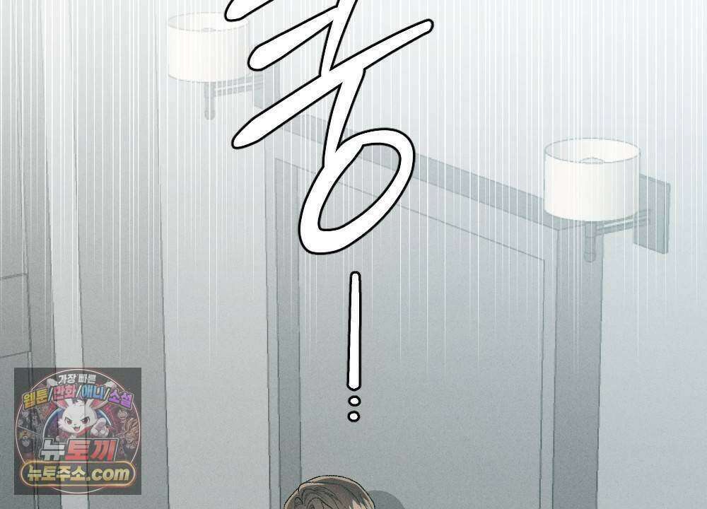 겹겹의 밤 22화 24