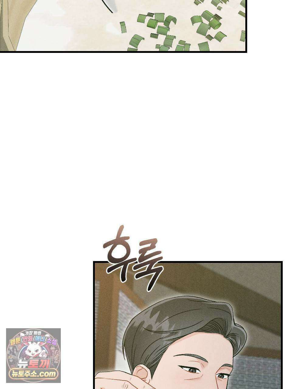 겹겹의 밤 22화 41