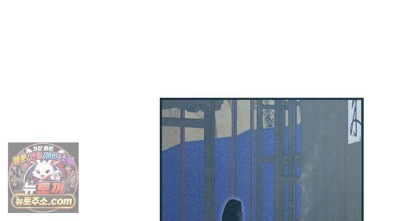 백송의 꽃말 25화 18