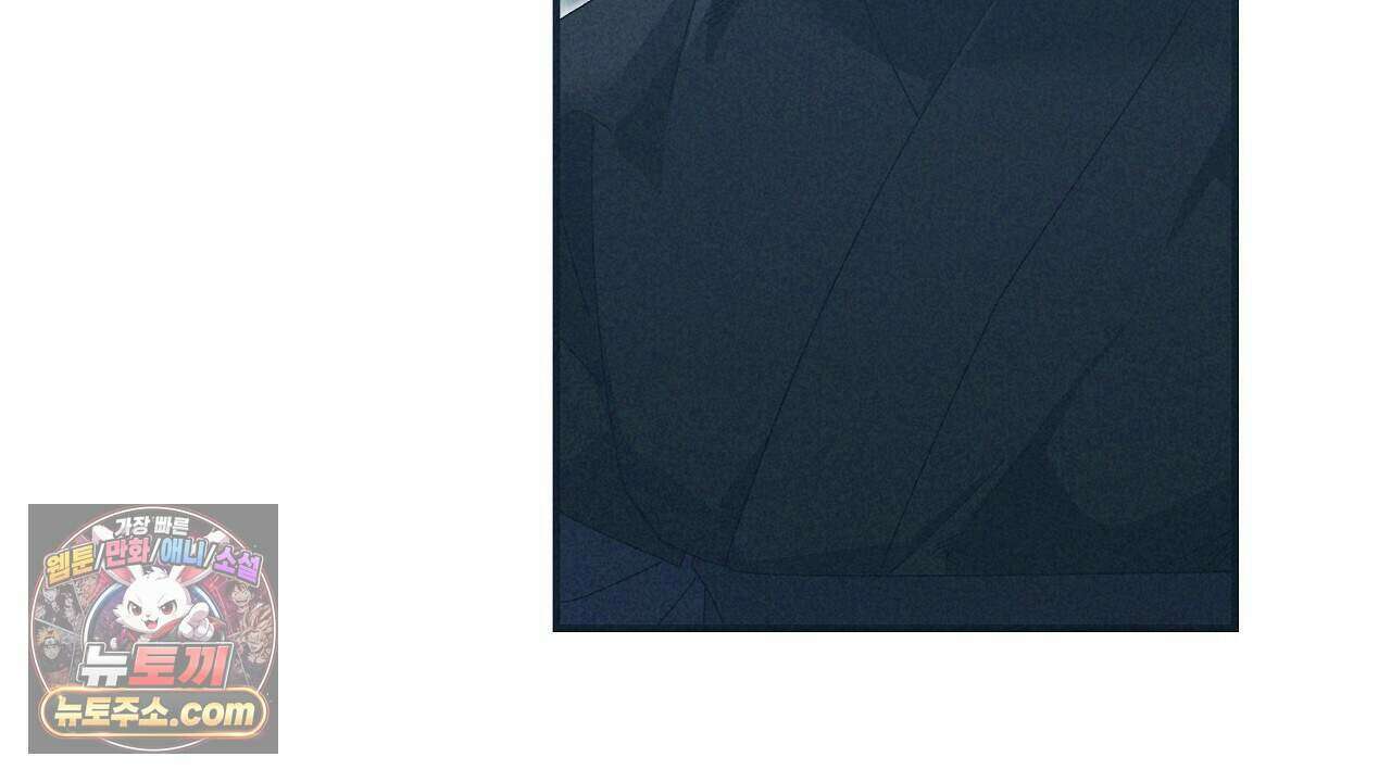백송의 꽃말 25화 24
