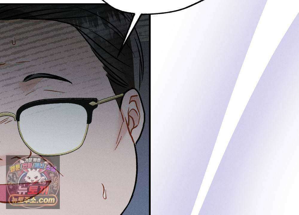 겹겹의 밤 34화 2