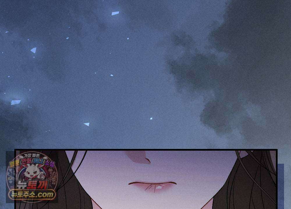 겹겹의 밤 34화 24