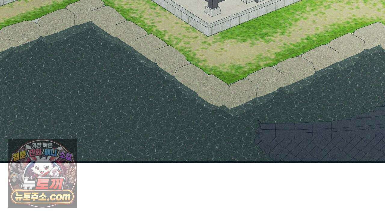 백송의 꽃말 35화 2