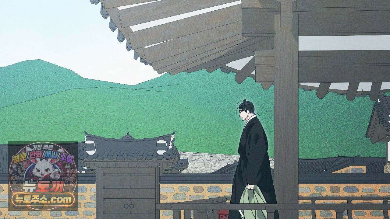 백송의 꽃말 35화 4