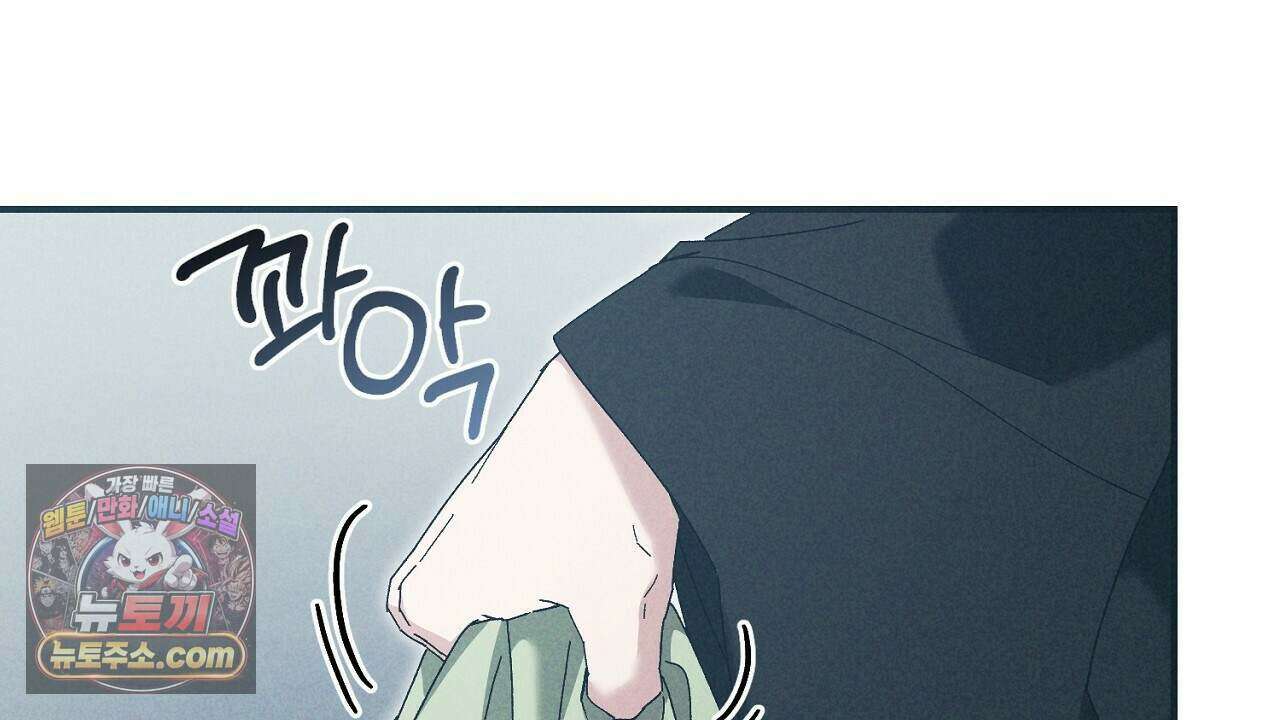 백송의 꽃말 35화 26