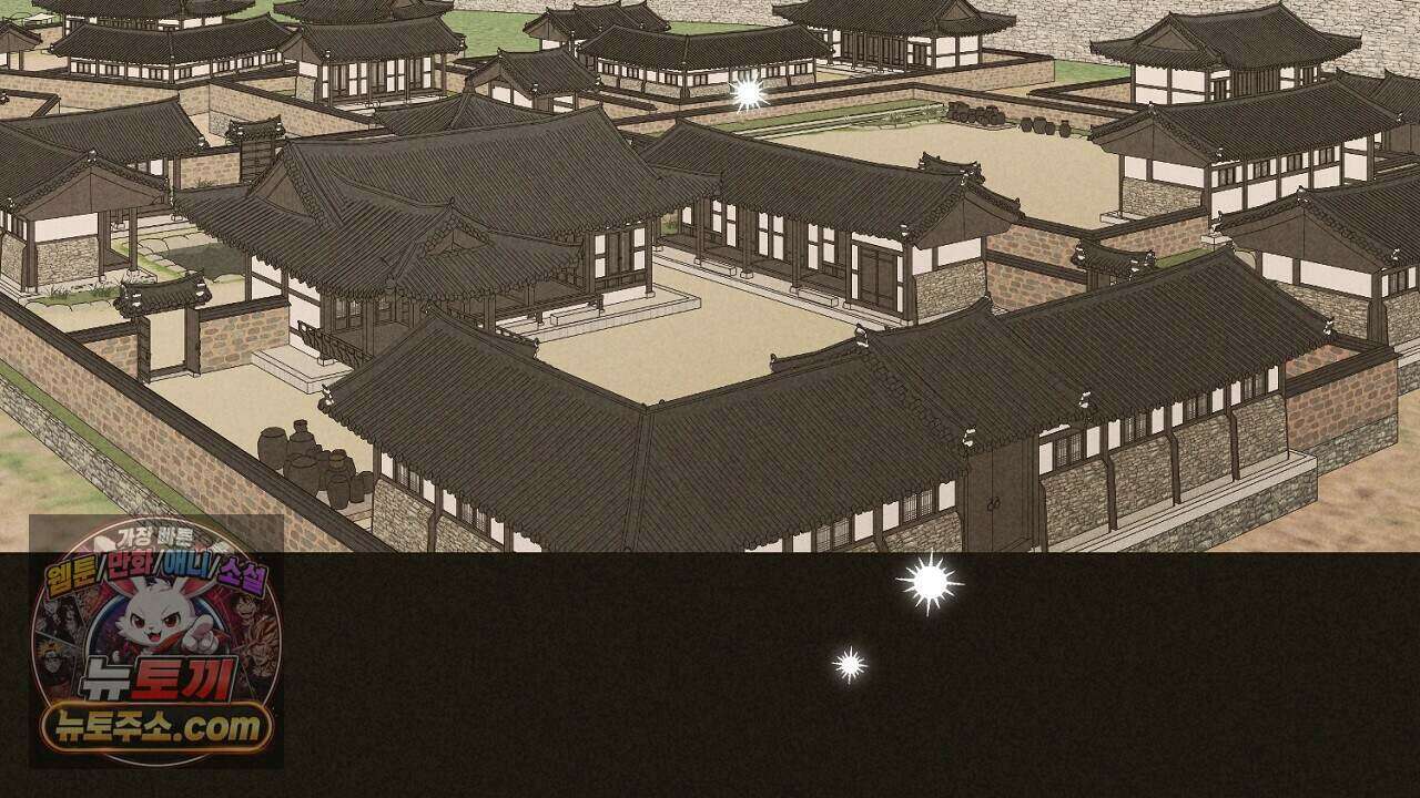 백송의 꽃말 43화 2