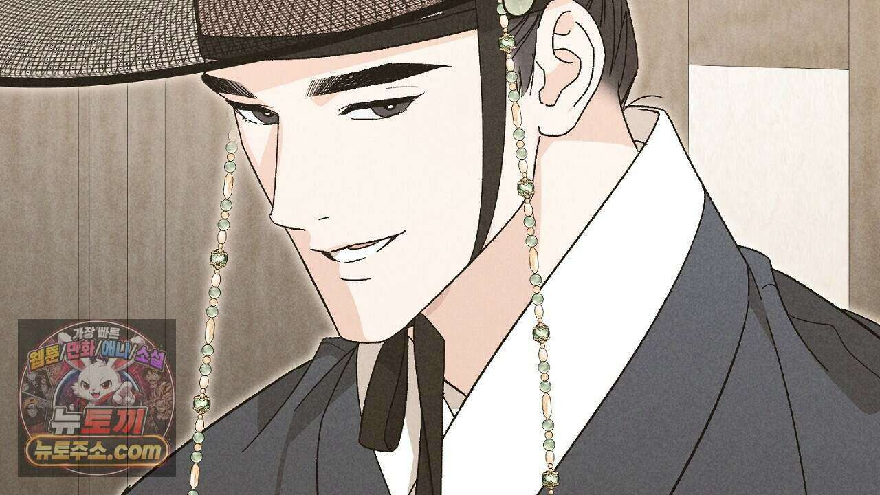 백송의 꽃말 43화 14