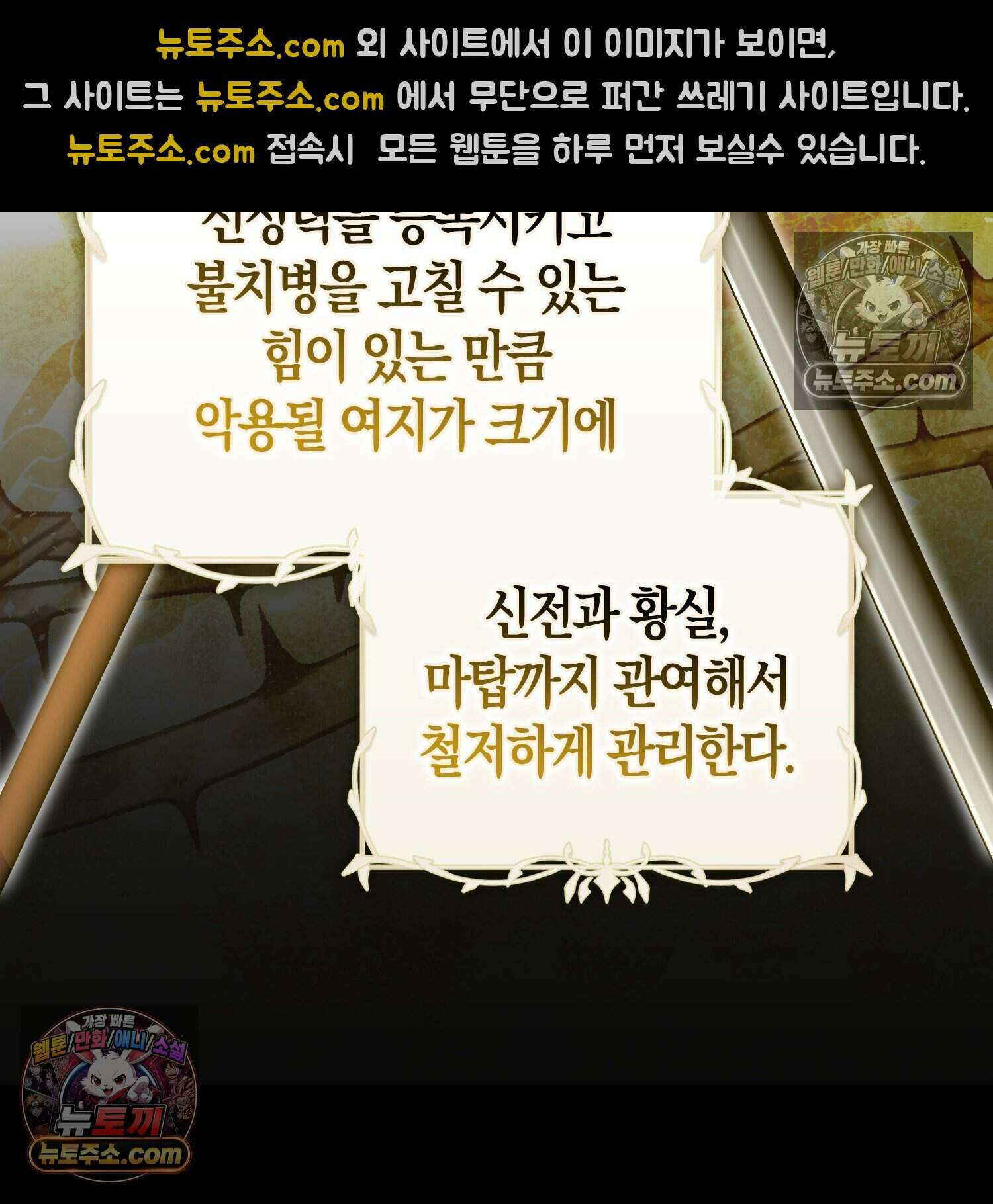 암흑길드 후계자가 운영하는 카페입니다 17화 21
