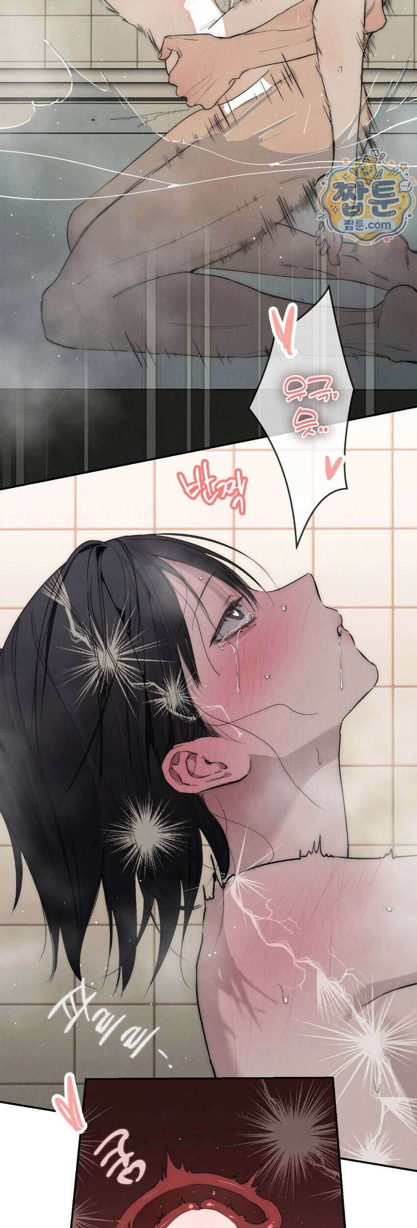 [곧휴가철 단편선] 고장난 에어컨 아래 XX 5화 7