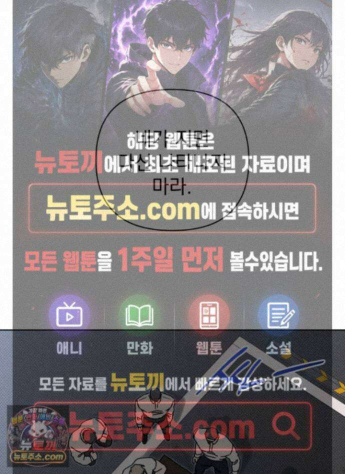 액막 26화 1