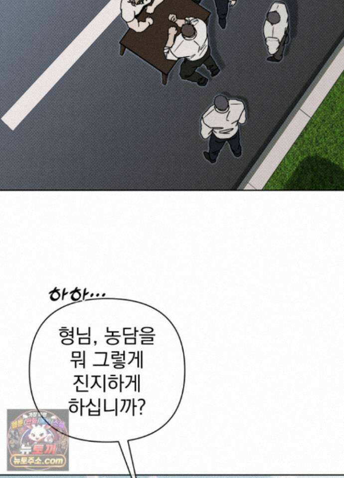 액막 26화 2