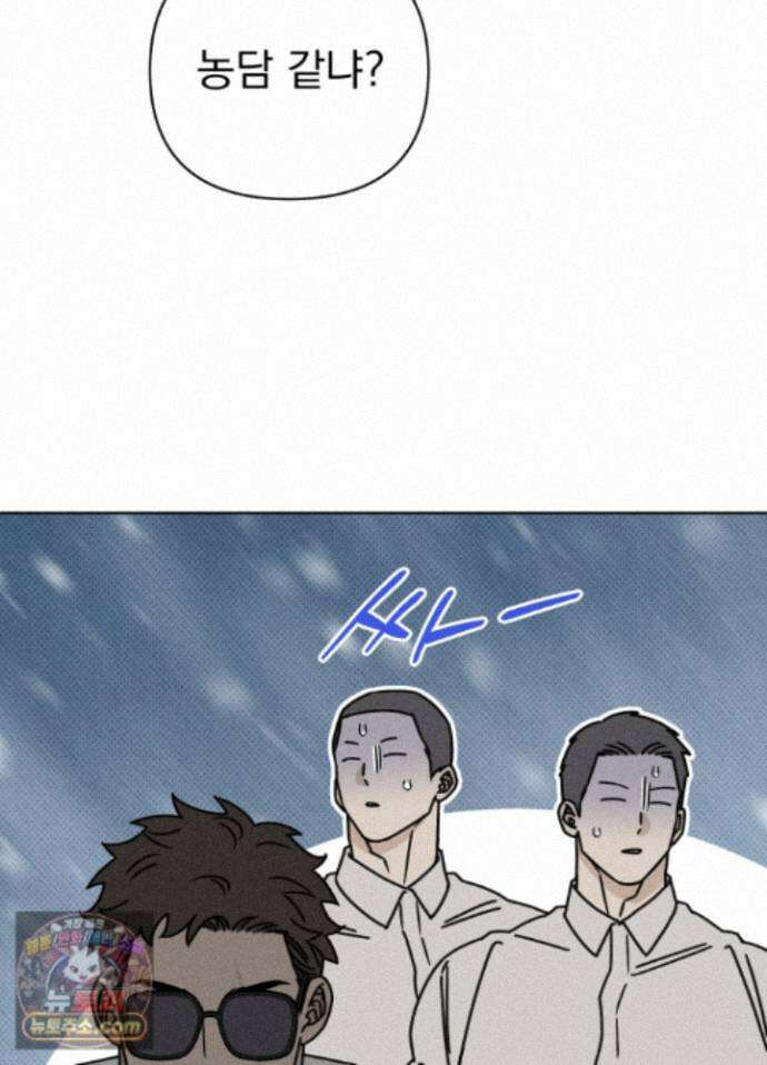 액막 26화 4