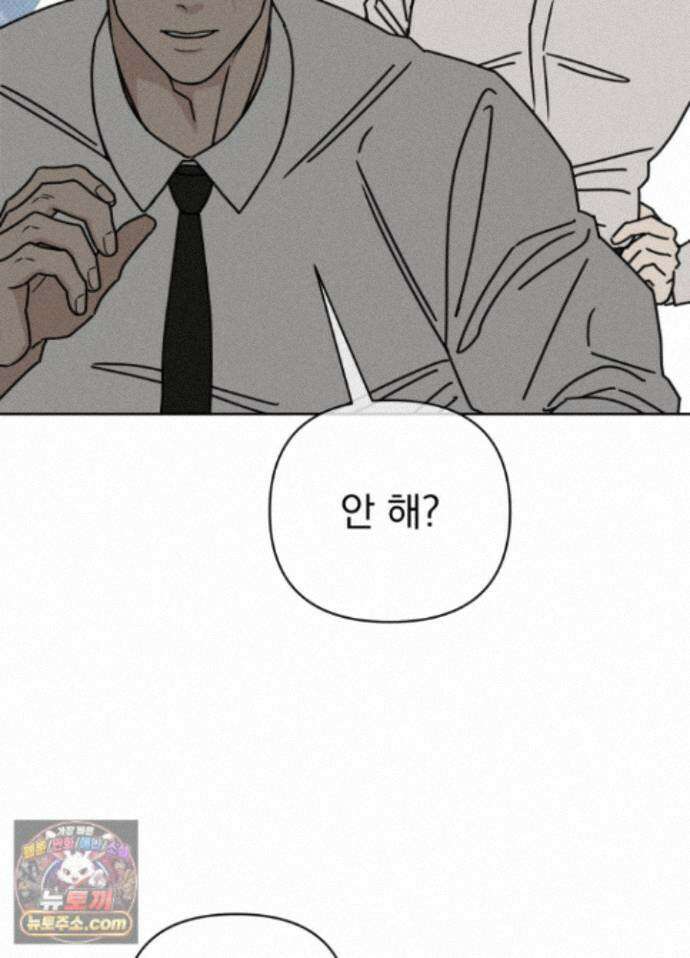 액막 26화 5