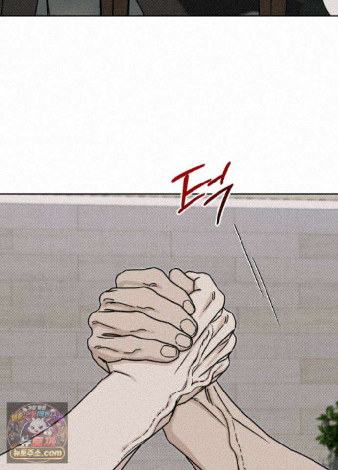 액막 26화 7