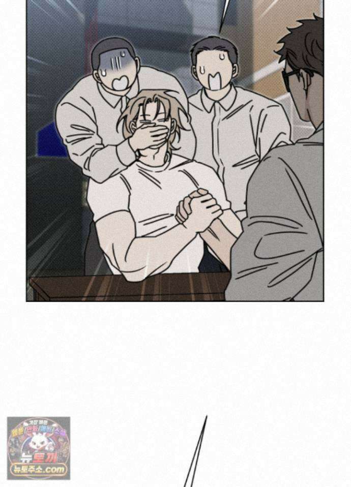 액막 26화 11